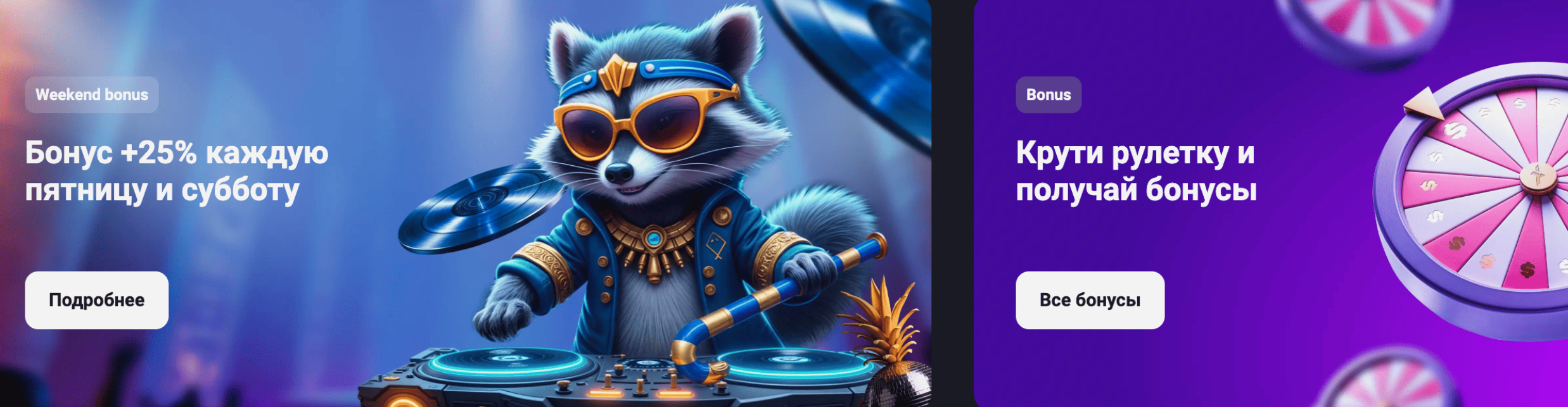 get-x casino