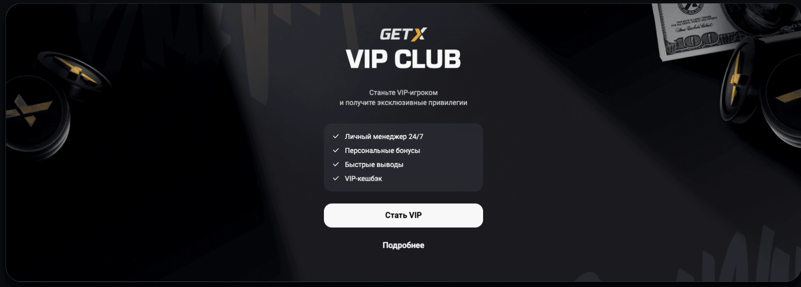 get x casino official